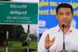 கிளிநொச்சியில் விடுதலைப் புலிகளின் பயிற்சி முகாம்! தவறான தகவல்களைப் பரப்புபவர்களுக்கு எதிராக நடவடிக்கை