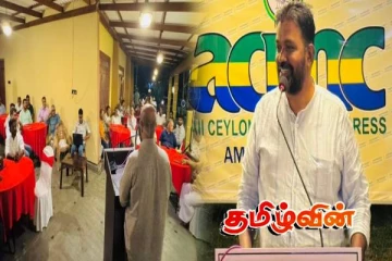 அம்பாறையில் அகில இலங்கை மக்கள் காங்கிரஸ் மேற்கொண்ட முக்கிய கலந்துரையாடல்