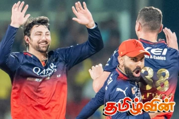 சொந்த மண்ணில் சி.எஸ்.கே.வை வீழ்த்திய ஆர்.சி.பி!