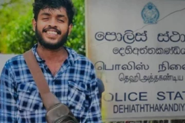 විහගගේ ජීවිතයම අහිමි කළ දුරකථන ඇමතුම