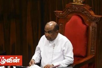 சபாநாயகரின் அதிகாரிகள் குழுவில் உறவினர்களுக்கு பதவிகள்