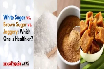 வெள்ளை சர்க்கரையை விட வெல்லம் ஆரோக்கியமானதா? விளக்கும் இதய நிபுணர்!