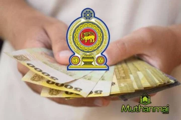 அனர்த்தத்தால் பாதிக்கப்பட்ட மாணவர்களுக்கு விசேட நிதி உதவி