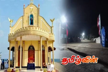 கச்சதீவு புனித அந்தோனியார் ஆலய வருடாந்தத் திருவிழா இன்று ஆரம்பம்