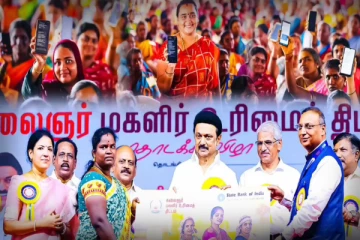 மகளிர்க்கு 'தாயுமானவராகத்' தமிழ்நாடு அரசு தொடர்ந்து செயல்படும் - முதலமைச்சர் மு.க.ஸ்டாலின்!
