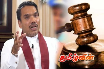 நாமலுக்கு எதிரான வழக்கில் கொழும்பு நீதவான் நீதிமன்றம் பிறப்பித்துள்ள உத்தரவு