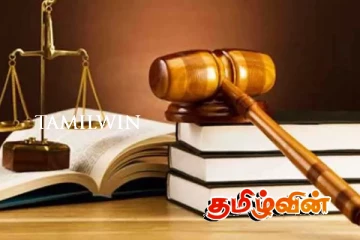 வழக்கு விசாரணையில் முன்னிலையாகாத அமைச்சர்