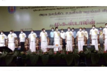 ரூ.1,084.80 கோடி மதிப்பிலான திட்டப்பணிகளை தொடங்கி வைத்தார் முதலமைச்சர் மு.க.ஸ்டாலின்