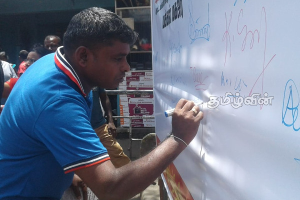 மலையக மக்களுக்கான உரிமைகளை வலியுறுத்தி கையெழுத்து திரட்டும் நடவடிக்கை ஆரம்பம் (Photos) | Sri Lanka Protest Today
