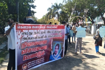 ஹிசாலினுக்கு நீதிவேண்டி மட்டக்களப்பில் கவனஈர்ப்பு போராட்டம் முன்னெடுப்பு