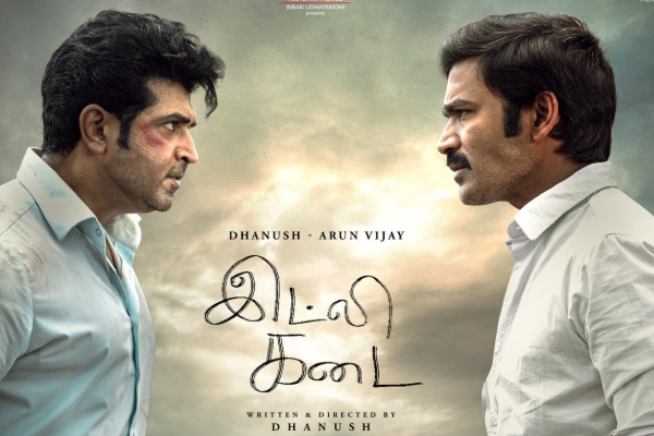 இட்லி கடை படம் 7 நாட்களில் உலகளவில் செய்துள்ள வசூல்.. எவ்வளவு தெரியுமா | Idli Kadai Movie 7 Days Box Office