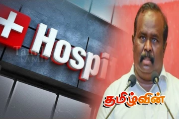 வவுனியா வைத்தியசாலை குளிரூட்டி பழுது விவகாரம்.. செல்வம் அடைக்கலநாதன் காட்டம்