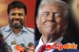 இலங்கை மீதான அமெரிக்க வரியை குறைக்க திரைமறைவில் முன்வைக்கப்பட்டுள்ள கோரிக்கைகள்