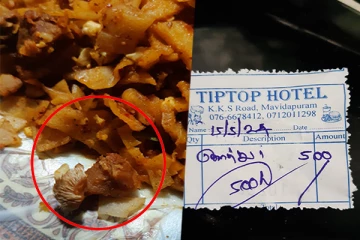 யாழ். உணவு விடுதியில் இறைச்சி கொத்து வாங்கியவருக்கு காத்திருந்த ஏமாற்றம்