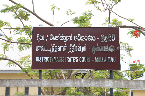 இராணுவத்தினரிடம் சரணடைந்த பின்னர் காணாமல் ஆக்கப்பட்ட மகனுக்கு நீதிகோரி நீதிமன்றில் சாட்சியமளித்த தாய் | Mother Testifies In Court Justice For Missing Son