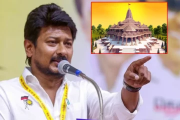 மசூதியை இடித்துவிட்டு ராமர் கோவில் கட்டியதில் திமுகவிற்கு உடன்பாடில்லை - அமைச்சர் உதயநிதி!