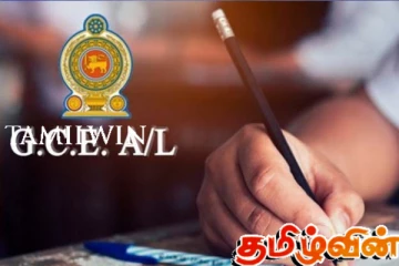 நாடளாவிய ரீதியில் உயர்தரப் பரீட்சைகள் இன்று ஆரம்பம்