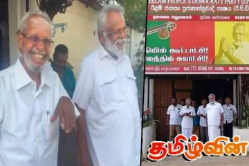 சிவிகே சிவஞானம் - ஈபிடிபி சந்திப்பு! ஆதரவு யாருக்கென விரைவில் அறிவிக்கவுள்ள டக்ளஸ்