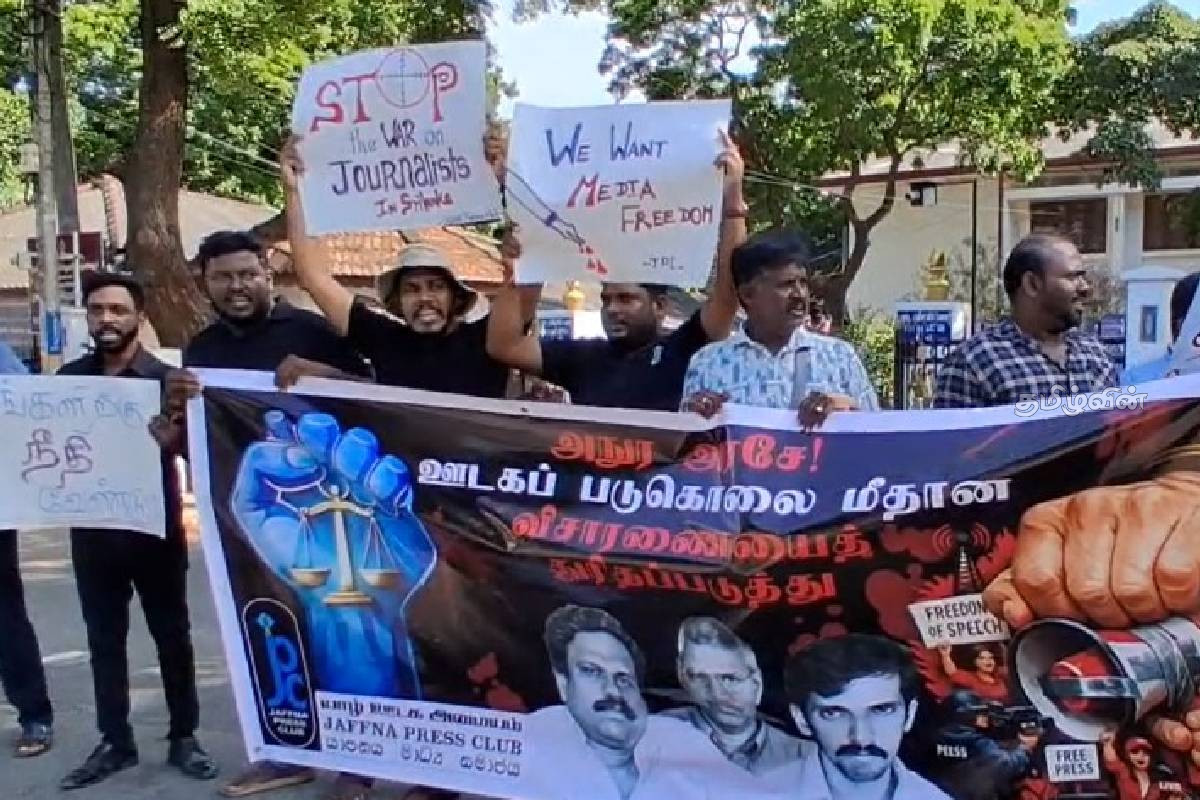 யாழில் மாவட்ட செயலகத்திற்குள் இரகசியமாக சென்ற ஊடக பிரதி அமைச்சர் | Deputy Media Minister Secretly Enter Secretariat யாழில் மாவட்ட செயலகத்திற்குள் இரகசியமாக சென்ற ஊடக பிரதி அமைச்சர் | Deputy Media Minister Secretly Enter Secretariat