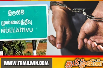 முல்லைத்தீவில் நாட்டுத்துப்பாக்கியுடன் ஒருவர் கைது!