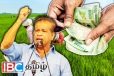 நாளுக்கு நாள் வறுமையில் விவசாயிகள்: களத்தில் இறங்கியுள்ள அமைச்சர்