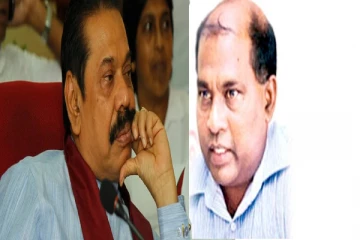 மகிந்தவுடன் நாளையதினம் தீர்மானம்மிக்க கலந்துரையாடல் - ஆசிரியர் மற்றும் அதிபர் தொழிற்சங்கங்கள் அறிவிப்பு