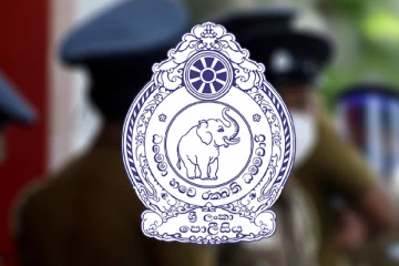 ශ්‍රී ලංකා පොලිසියෙන් විශේෂ දැනුම්දීමක් - පොසොන් උත්සවය වෙනුවෙන් විශේෂ ආරක්ෂක වැඩපිළිවෙලක්