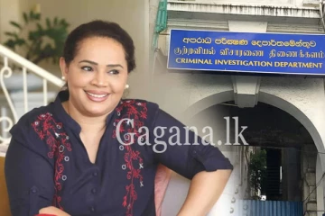ඩයනා නිවසෙන් අතුරුදන්. - CID ය කළ විශේෂ අනාවරණය මෙන්න.