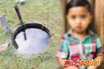 சம்மாந்துறையில் பாதுகாப்பற்ற நீர் குழியில் இருந்து சிறுவன் சடலமாக மீட்பு