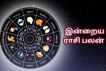 இன்றைய நாள் உங்களுக்கு எப்படி? (04.06.2024)