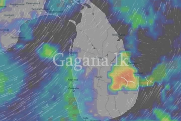 අද කාලගුණයේ වෙනස් වීම ගැන නවතම වාර්තාව.