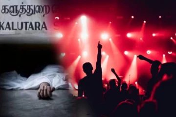 களுத்துறையில் இசை நிகழ்ச்சிக்கு சென்ற சிறுவன் கத்தியால் குத்திக் கொலை!