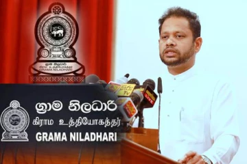 கிராம உத்தியோகத்தர்களுக்கான நேர்முகப் பரீட்சை தொடர்பில் வெளியான அறிவித்தல்