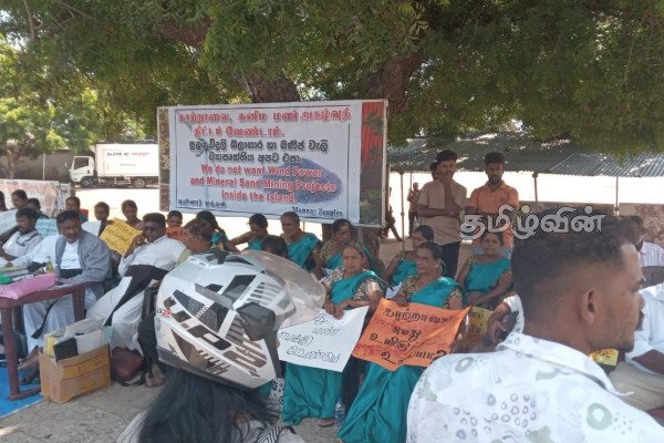 வடக்கு கிழக்கில் முன்னெடுக்கப்பட்ட நீதிக்கான மாபெரும் கையெழுத்துப் போராட்டம் | Ignature Protest Demanding Justice Tamil Genocide