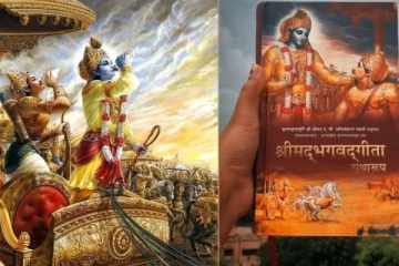 2025 கீதா ஜெயந்தி எப்பொழுது? வீடுகளில் இந்த பூஜை செய்ய தவறாதீர்கள்