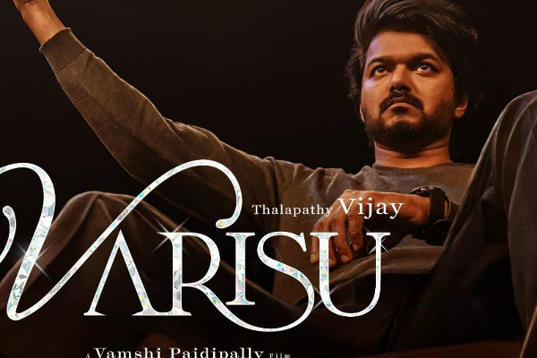 வாரிசு வெற்றி.. சக்ஸஸ் மீட் எந்த இடத்தில் நடந்து முடிந்தது தெரியுமா | Vijay Celebrate Varisu Success With Party