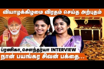 Sai Baba கோவில் போயிட்டு வந்ததும் நடந்த அதிசயம் - பிரபல நடிகைகளின் நெகிழ்ச்சி தருணம்