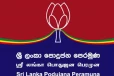 සැප්තැම්බර් 12 අනුරාධපුර රැලිය පැවැත්වීම සම්බන්ධයෙන් පොහොට්ටුවෙන් විශේෂ තීරණයක්