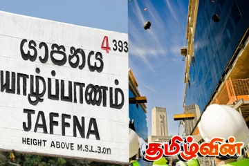 யாழில் அனுமதியின்றி நிர்மாணிக்கப்படும் கட்டுமானங்கள் குறித்து வெளியான அறிவிப்பு