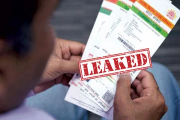 ஆதார் விவரங்கள் தனியாருக்கு கொடுக்கவில்லை: ஆதார் ஆணையம் விளக்கம்