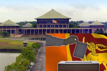 ஐக்கிய மக்கள் சக்தியின் பொதுத் தேர்தலுக்கான தேசியப் பட்டியல் இதோ!