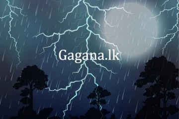 ප්‍රදේශ රැසකට අද රාත්‍රියේත් අවදානම් අකුණු අනතුරු...