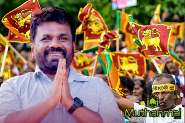 இதுவரையான தேர்தல் முடிவுகளின் அடிப்படையில் முன்னிலை வகிக்கும் கட்சிகள்