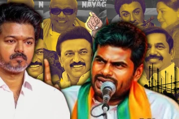 விஜய் முதல்வர் ஆவரா இல்லையா..! வைரலாகும் அண்ணாமலையின் பதிவு