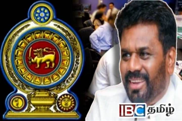 33 அரச நிறுவனங்களை மூடுவதற்கு அமைச்சரவை அனுமதி