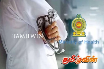 வடக்கு - கிழக்கில் வைத்தியசாலை பணிப்பாளர்கள் சிலருக்கு இடமாற்றம்