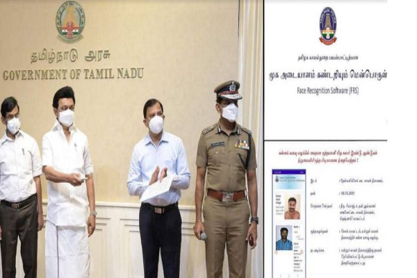 காவல்துறையின் முக அடையாளம் கண்டறியும் செயலி: முதலமைச்சர் மு.க.ஸ்டாலின் தொடக்கி வைத்தார் | Police New Computer Application Mk Stalin