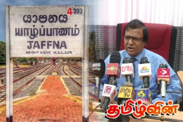 யாழ். மக்களுக்கு வைத்தியர் கேதீஸ்வரனின் எச்சரிக்கை..!