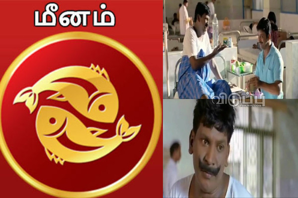 இன்றைய 08.03.2024 ராசி பலன் பார்க்கலாம் வாங்க.. இதோ | Today Rasi Palan 08 03 2024