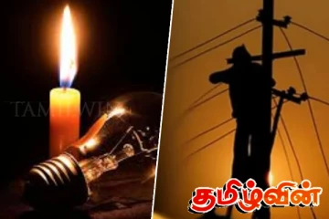 வடக்கில் நான்கு மாவட்டங்களில் இன்று 13 மணி நேரம் மின் தடை